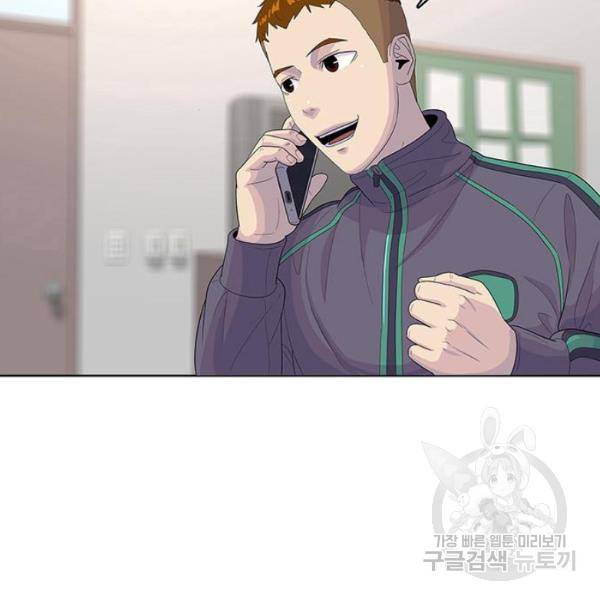 취사병 전설이 되다 126화 41
