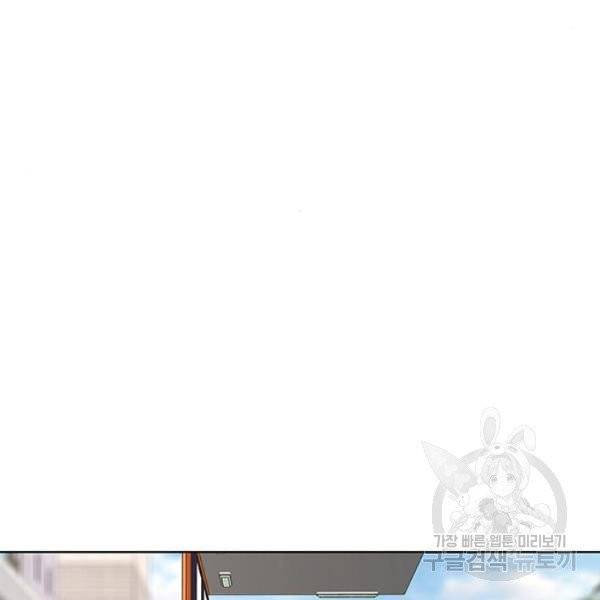 취사병 전설이 되다 126화 45