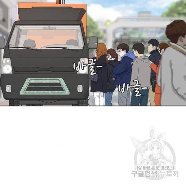 취사병 전설이 되다 126화 46