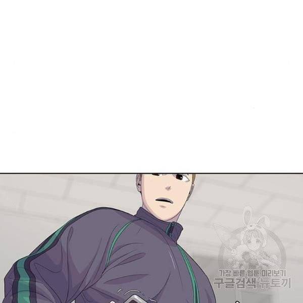 취사병 전설이 되다 126화 54