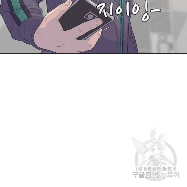 취사병 전설이 되다 126화 55