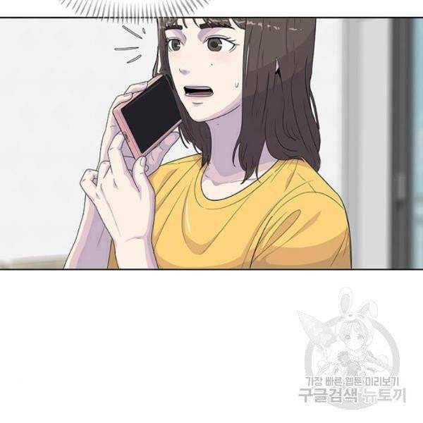 취사병 전설이 되다 126화 58