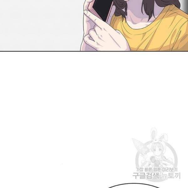 취사병 전설이 되다 126화 60