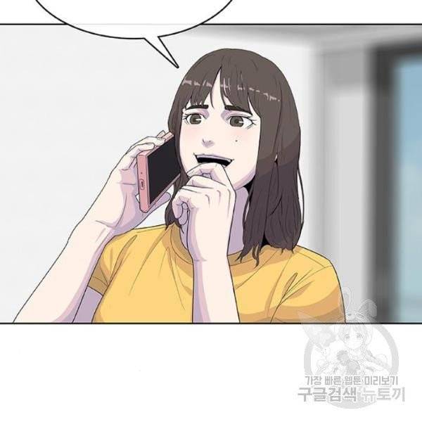 취사병 전설이 되다 126화 63