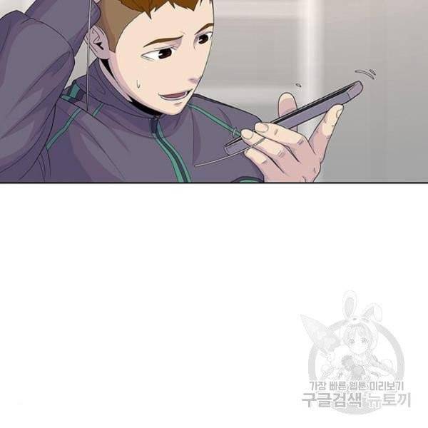 취사병 전설이 되다 126화 65