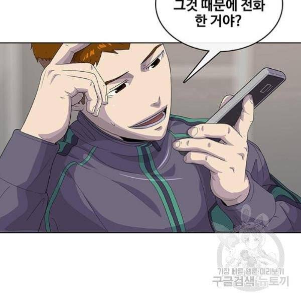 취사병 전설이 되다 126화 68