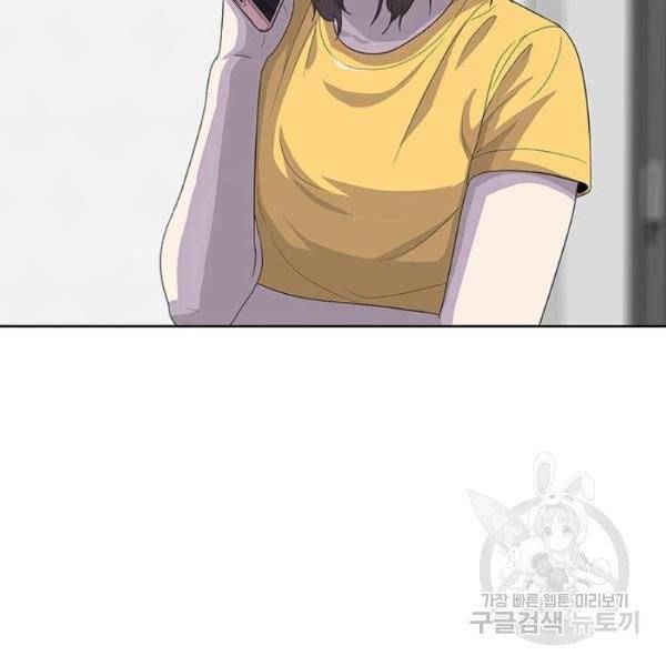 취사병 전설이 되다 126화 70