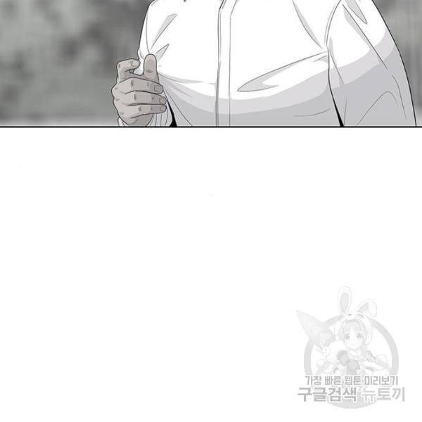 취사병 전설이 되다 126화 72