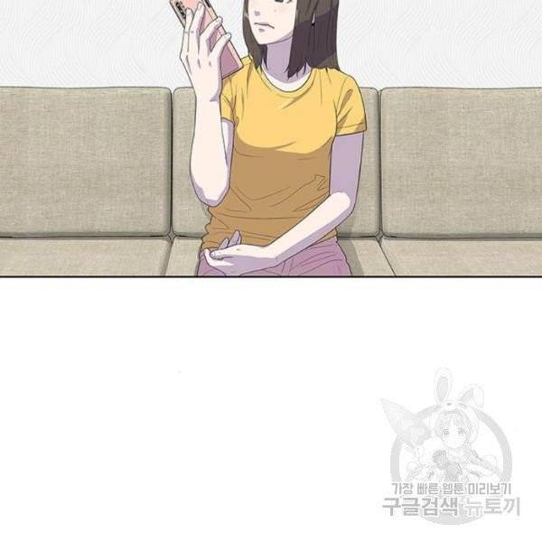 취사병 전설이 되다 126화 77