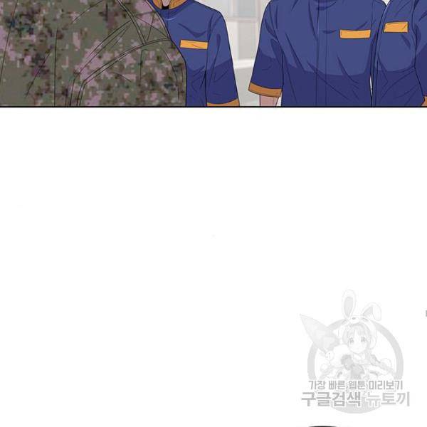 취사병 전설이 되다 126화 86