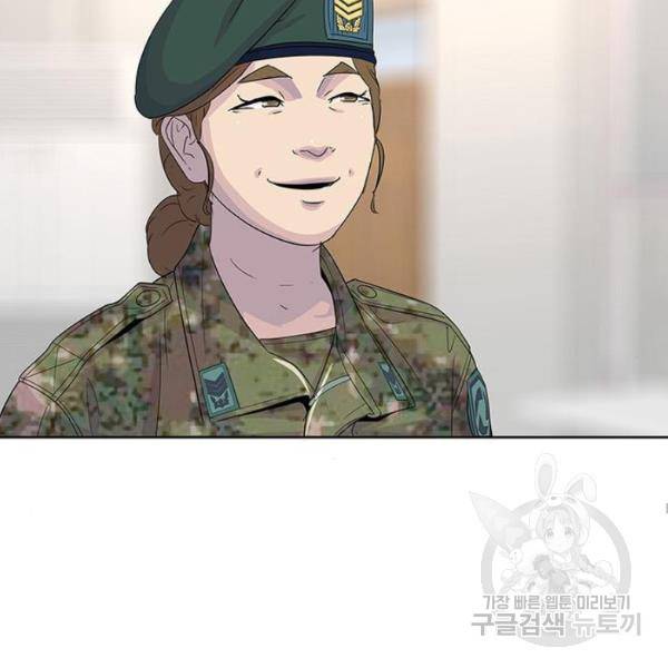 취사병 전설이 되다 126화 89