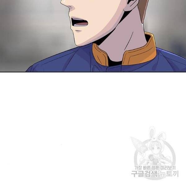 취사병 전설이 되다 126화 91