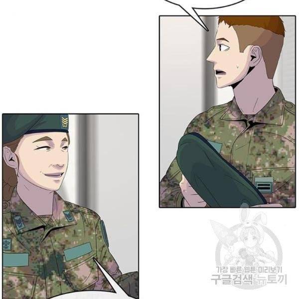 취사병 전설이 되다 126화 97