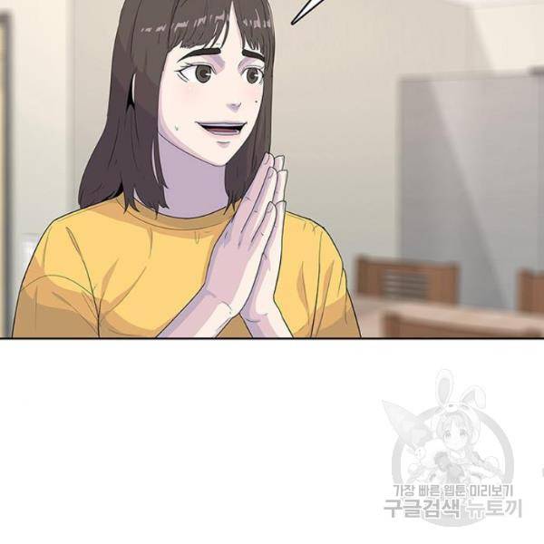 취사병 전설이 되다 126화 101