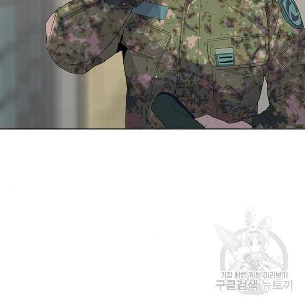 취사병 전설이 되다 126화 103