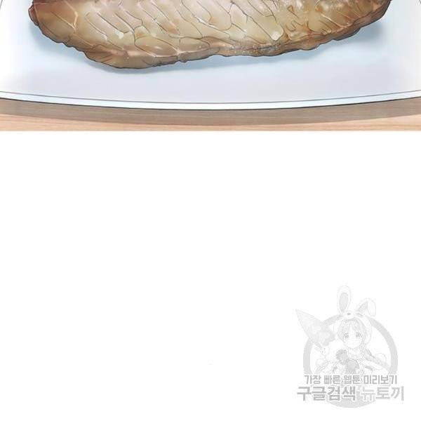 취사병 전설이 되다 126화 117