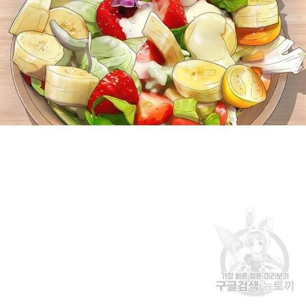 취사병 전설이 되다 126화 129