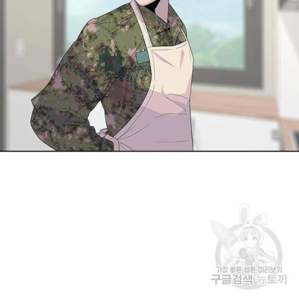 취사병 전설이 되다 126화 134