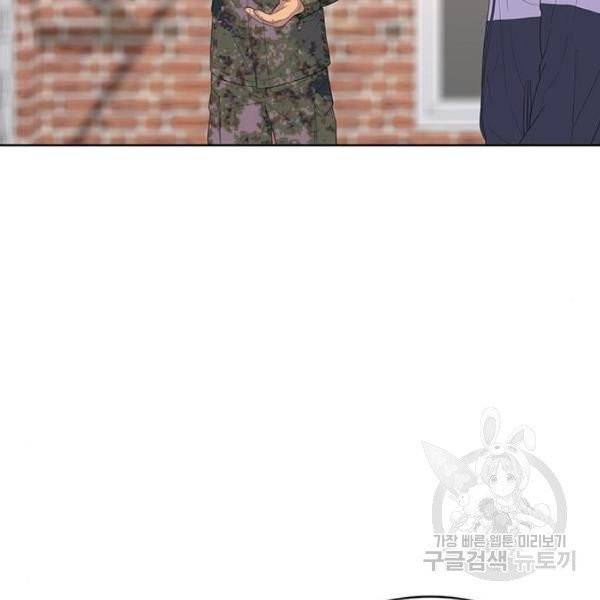 취사병 전설이 되다 126화 136