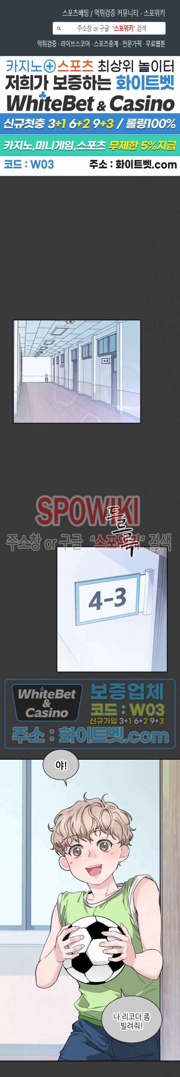 리허설 17화 1