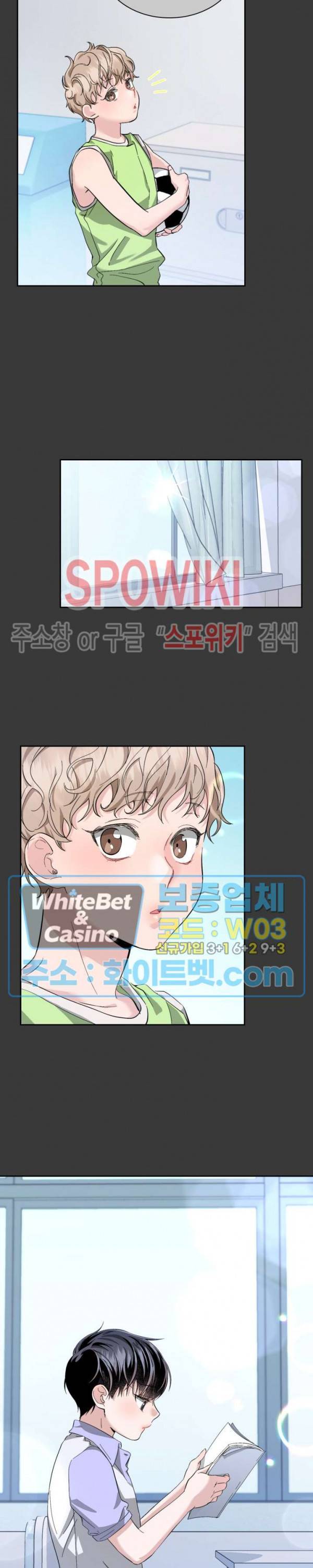 리허설 17화 3