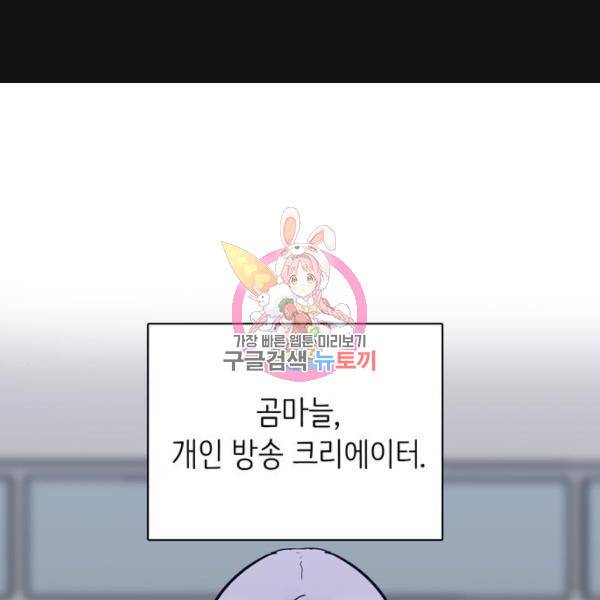 은둔코인 5화 1