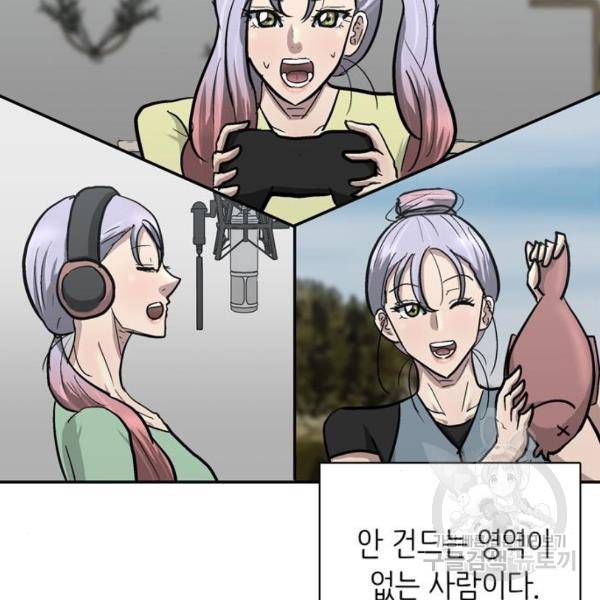 은둔코인 5화 4