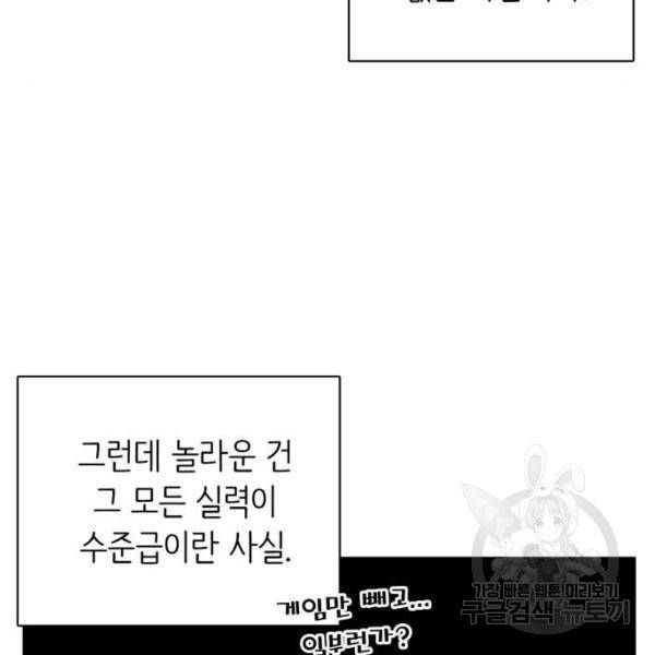 은둔코인 5화 5