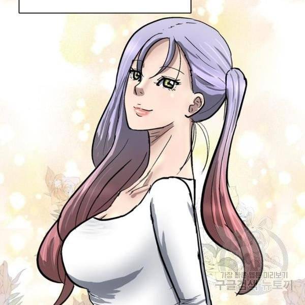 은둔코인 5화 8