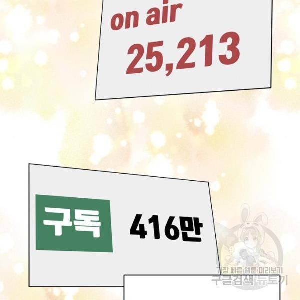 은둔코인 5화 11