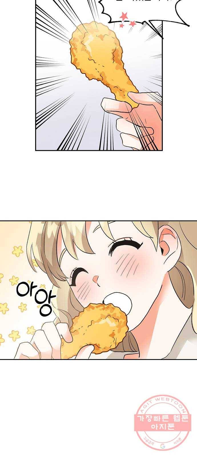 키스 식스 센스 20화 18