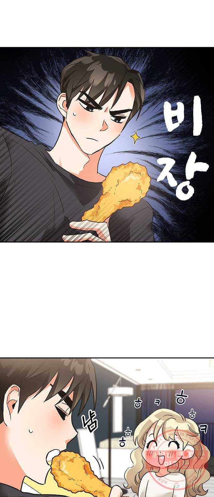키스 식스 센스 20화 31
