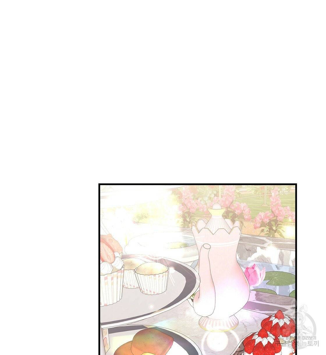 세 명이서 결혼생활 중입니다 8화 36