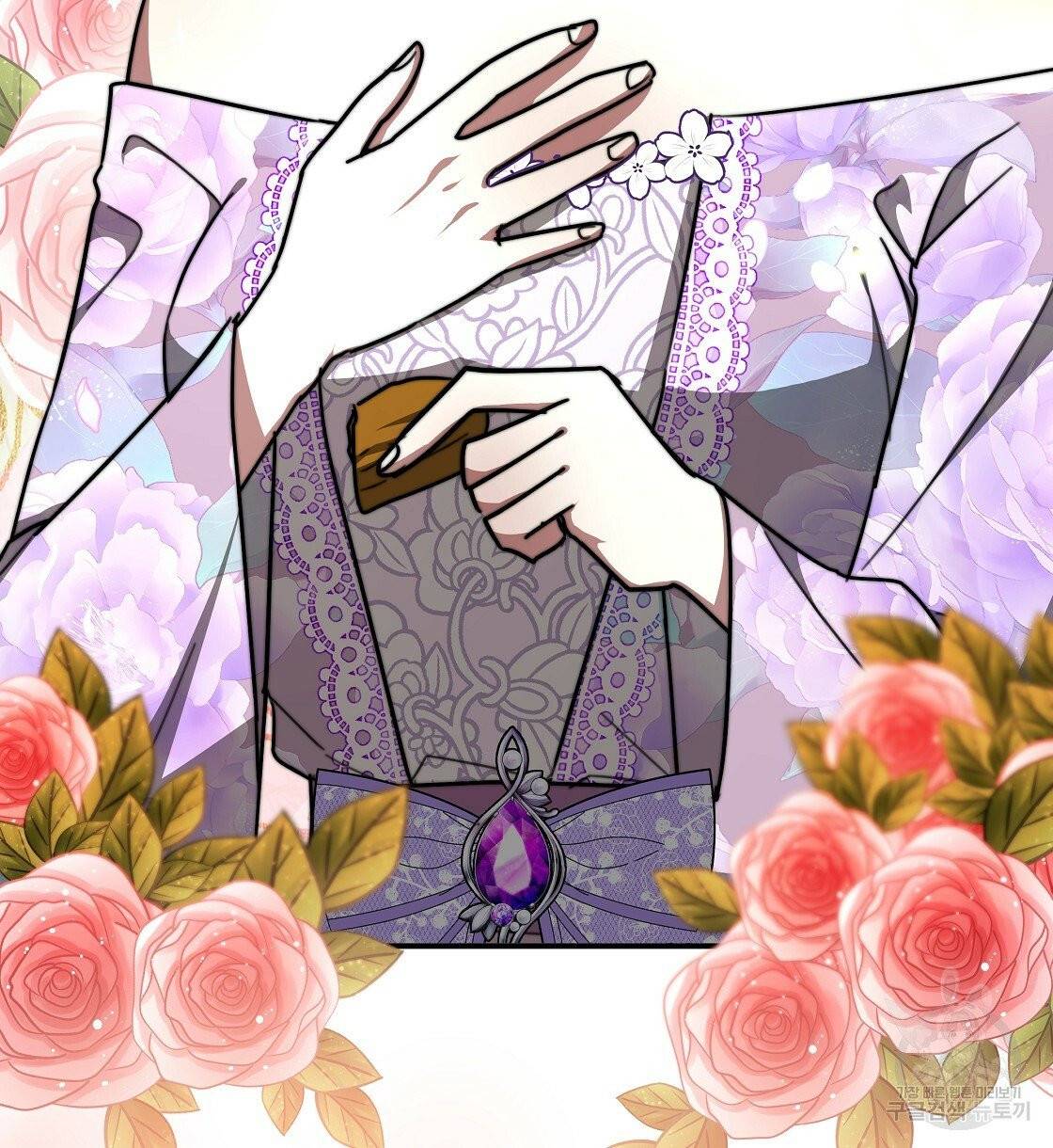 세 명이서 결혼생활 중입니다 8화 72