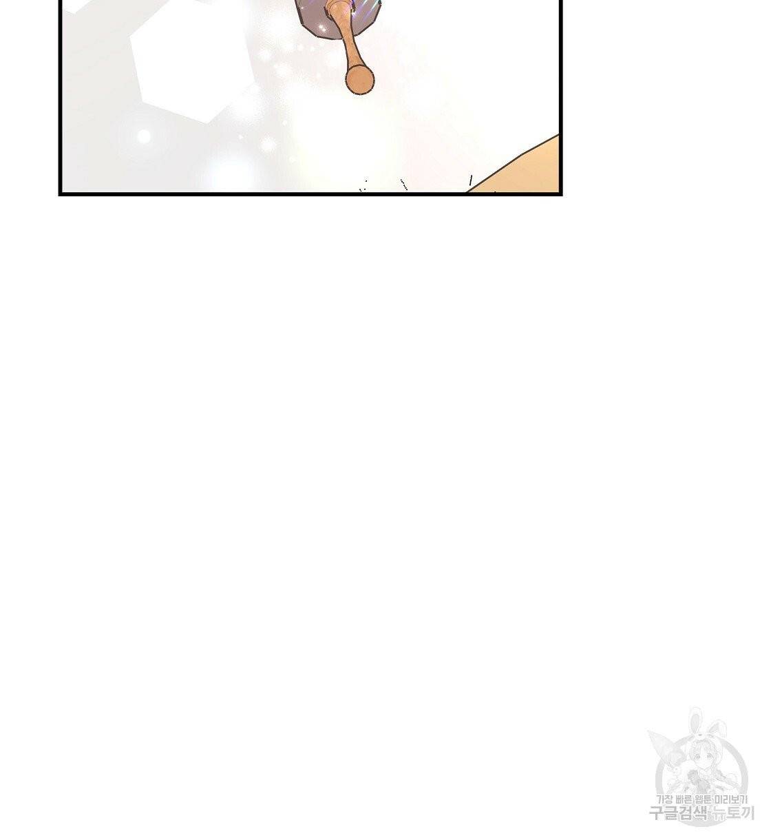 세 명이서 결혼생활 중입니다 8화 82