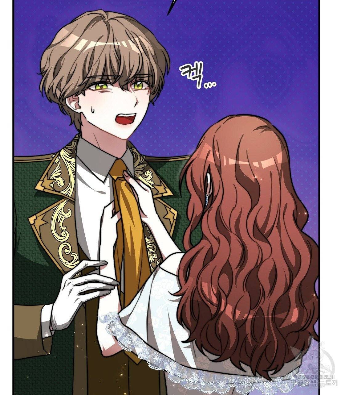 세 명이서 결혼생활 중입니다 8화 117