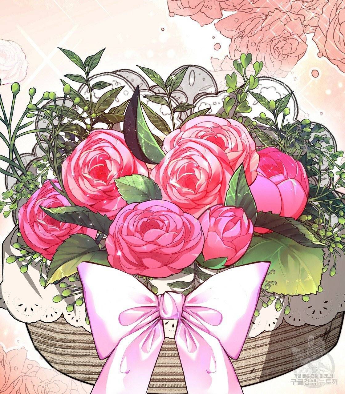 세 명이서 결혼생활 중입니다 8화 135