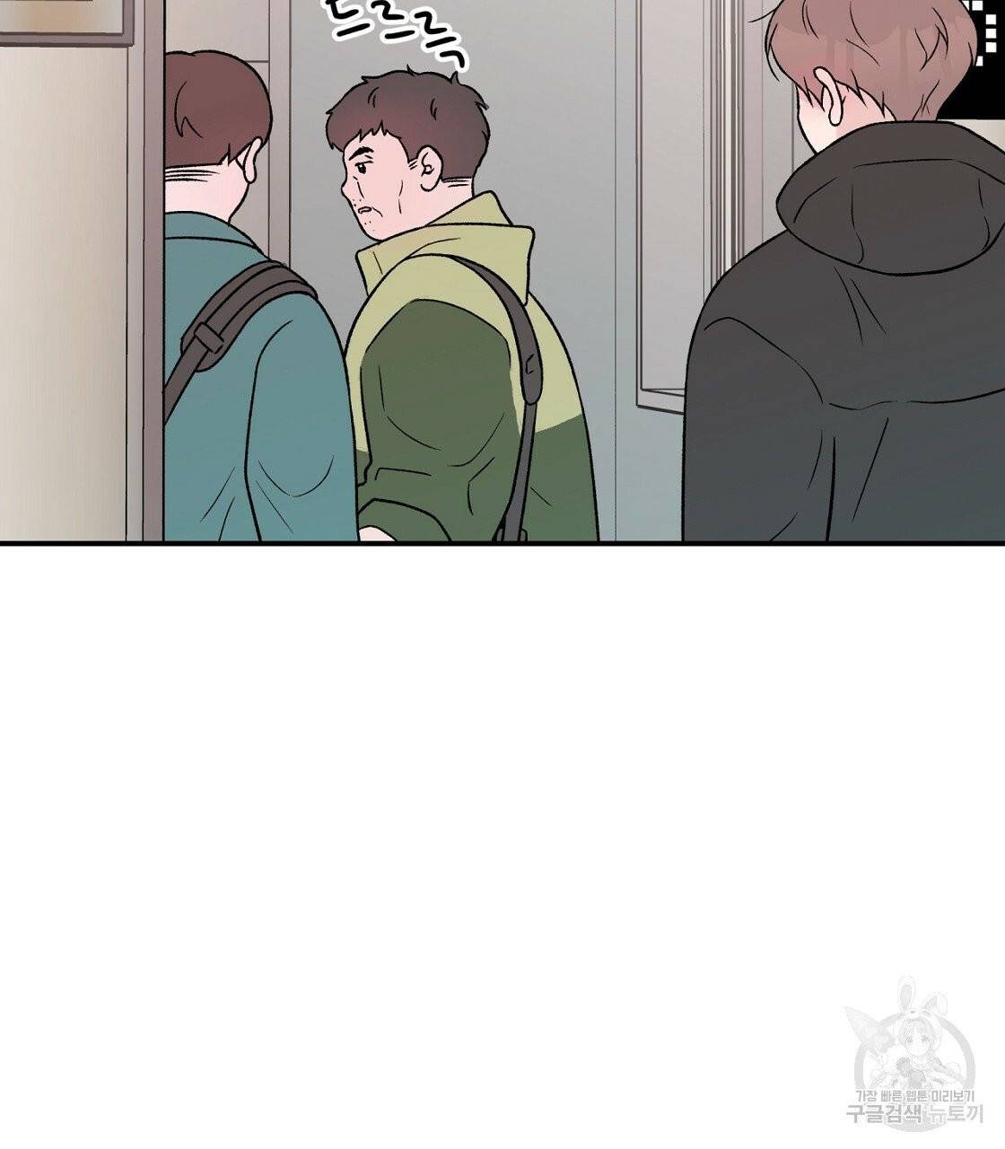 플립턴 54화 15