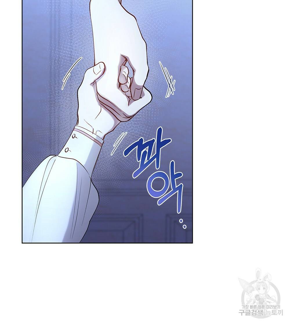 참아주세요, 대공 3화 4