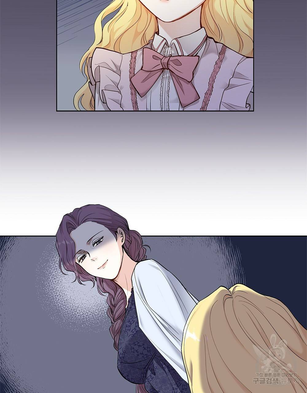 참아주세요, 대공 3화 26