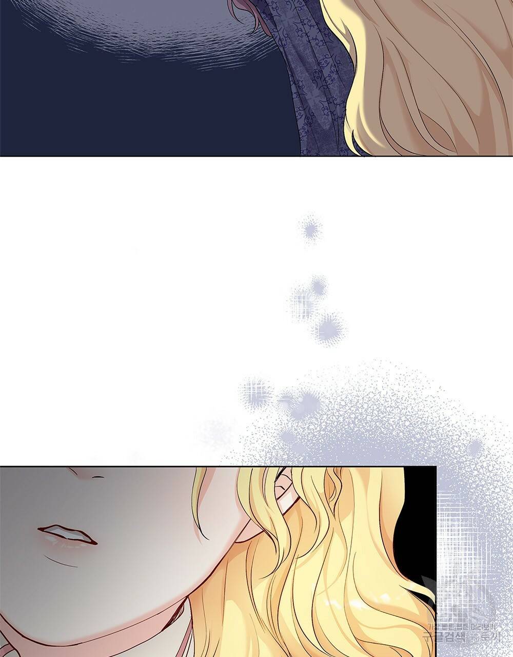 참아주세요, 대공 3화 27