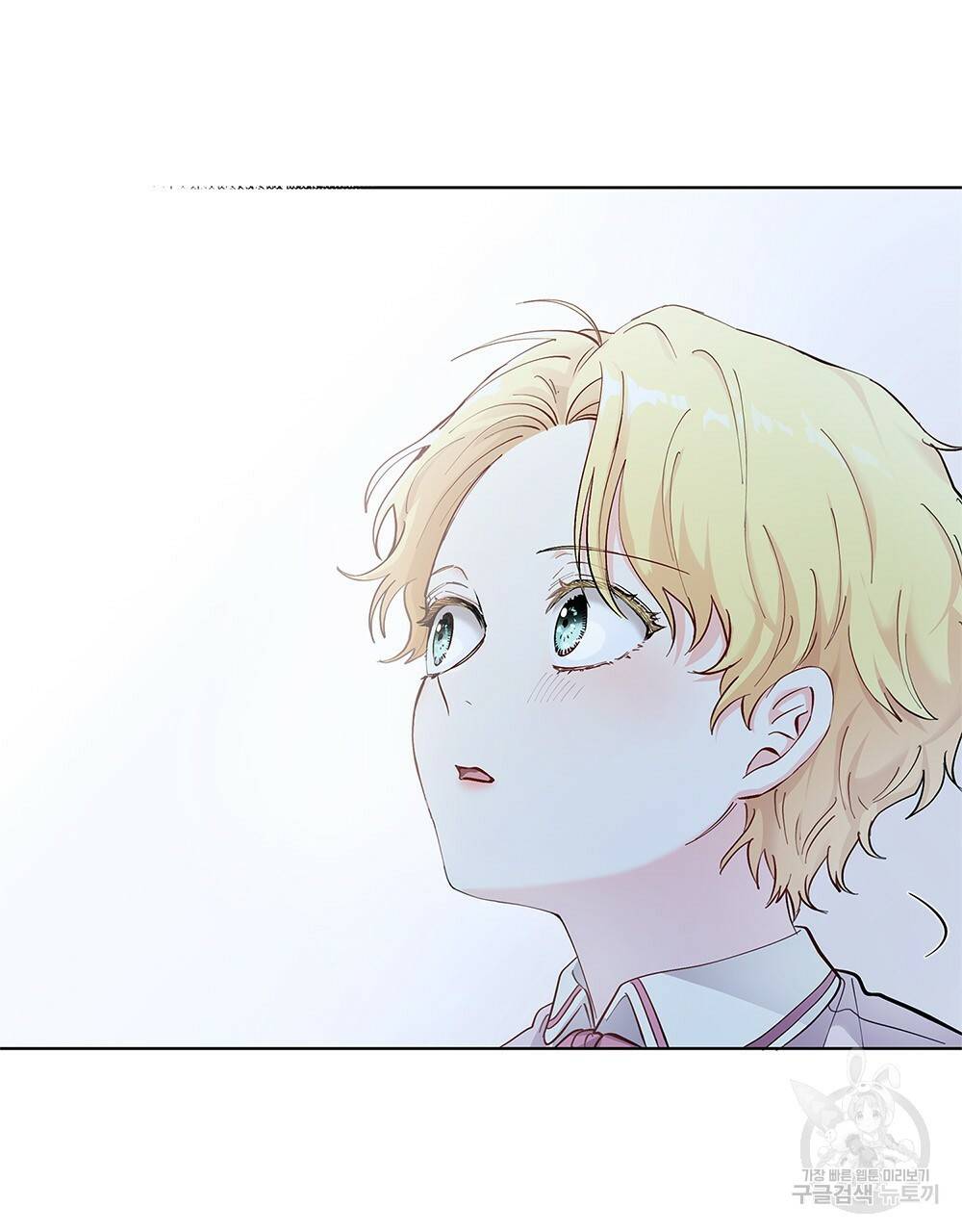 참아주세요, 대공 3화 69