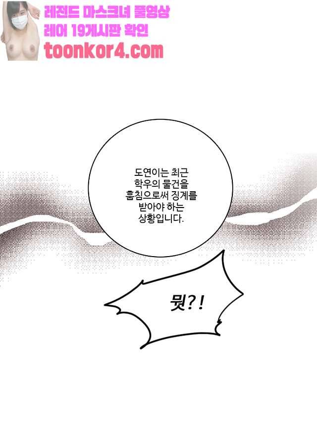 날라리 11화 12