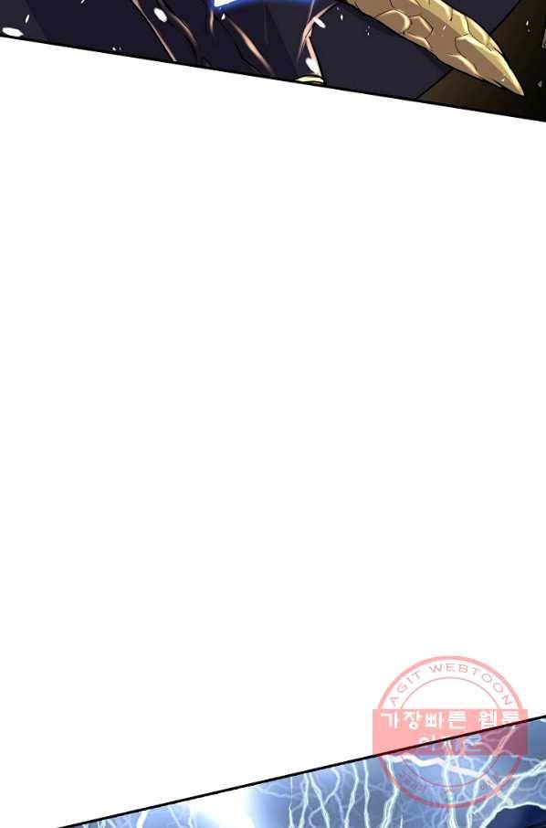 사기당해서 신선이 되었습니다 80화 17