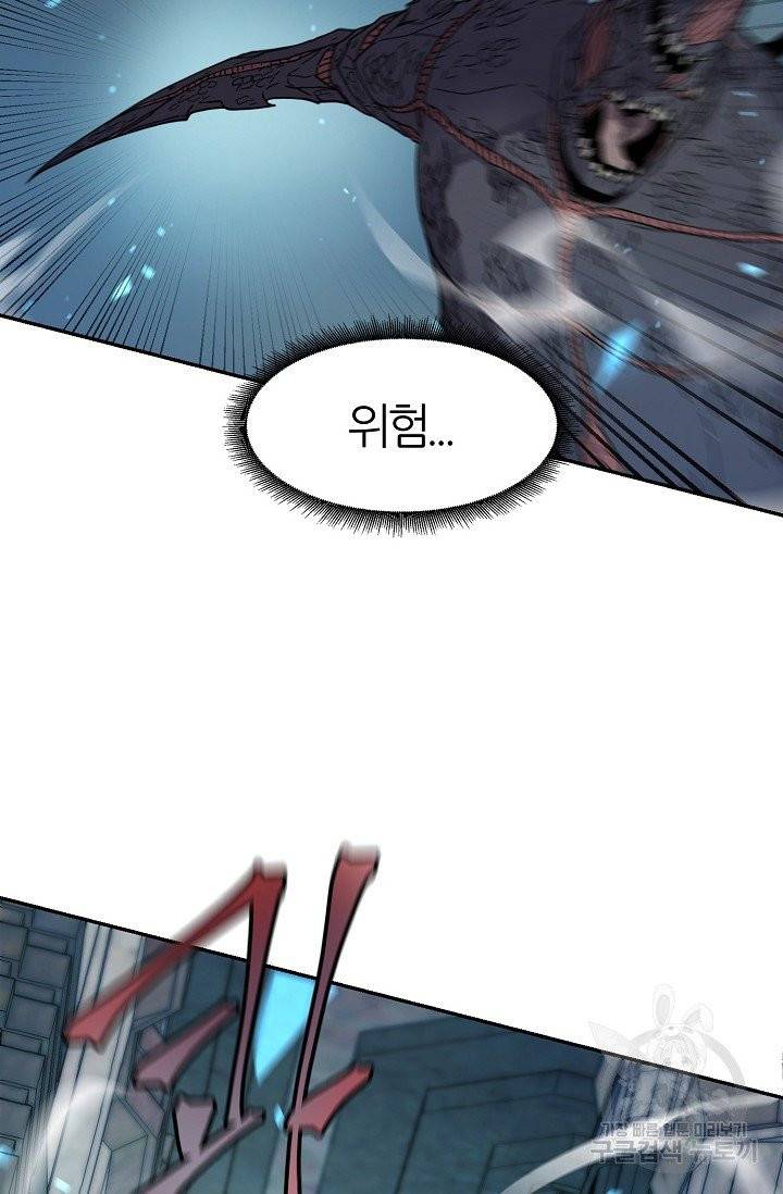 샤먼 11화 6