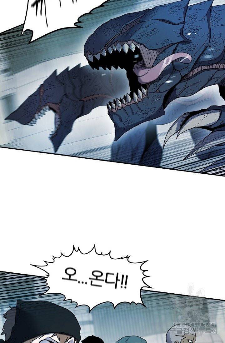 샤먼 11화 11