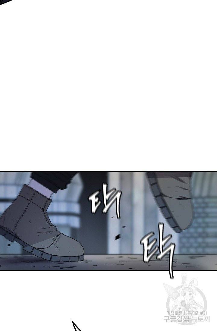 샤먼 11화 14