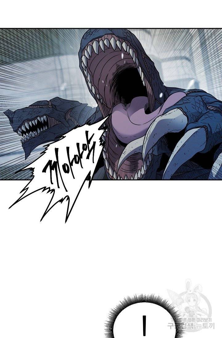 샤먼 11화 17