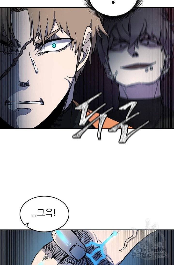 샤먼 11화 18