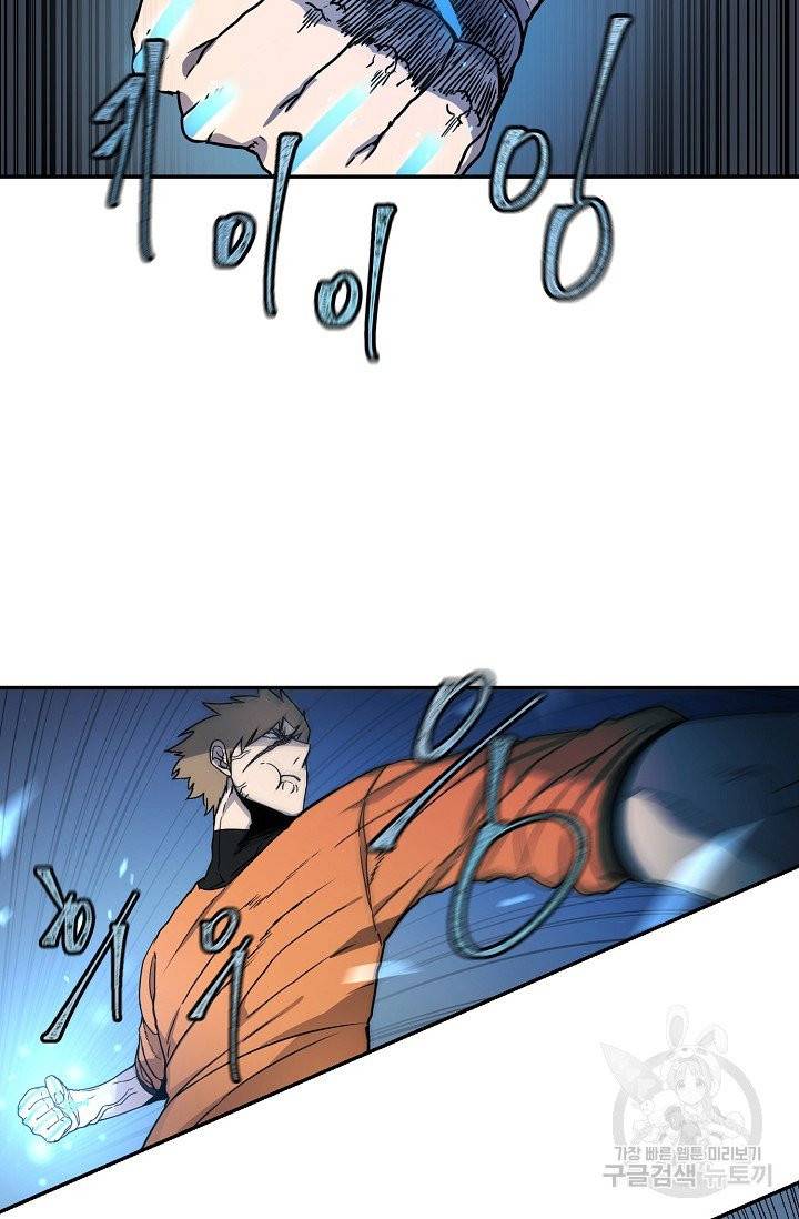 샤먼 11화 19